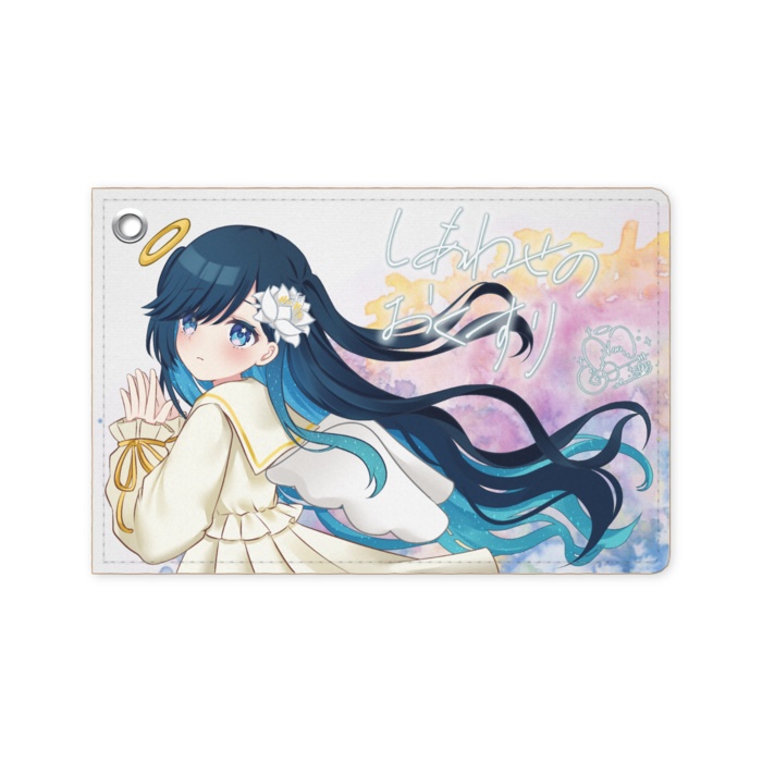 【1.5周年記念】しあわせのおくすり/パスケース5種