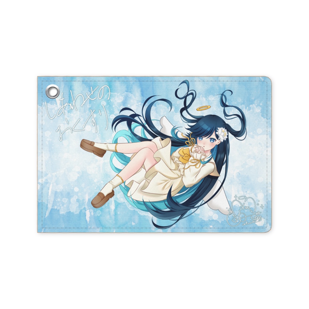 【1.5周年記念】しあわせのおくすり/パスケース5種