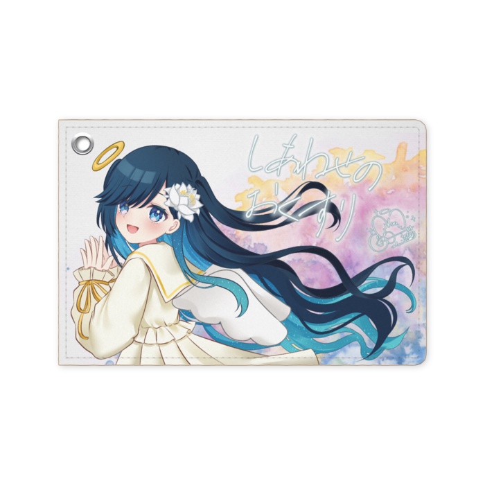 【1.5周年記念】しあわせのおくすり/パスケース5種