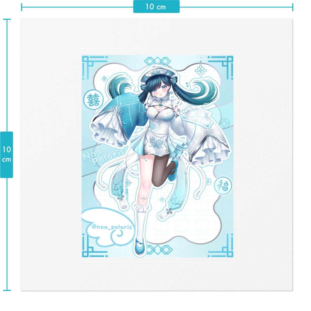 【生誕祭2024記念】ステッカー7種