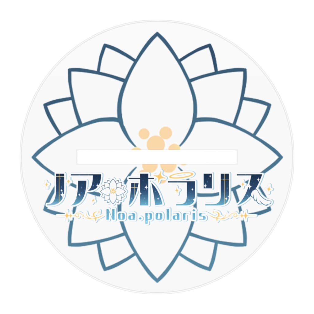 【4周年記念】キービジュアルアクリルスタンド2種