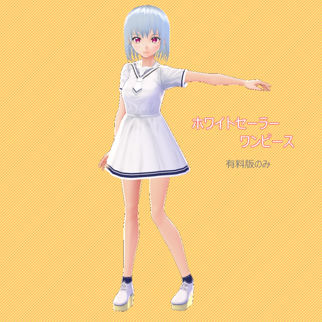 ホワイトセーラーワンピース 綺咲白河学園 デザイン部 Booth