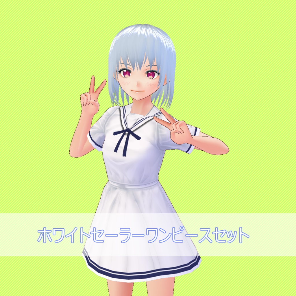 ホワイトセーラーワンピース 綺咲白河学園 デザイン部 Booth