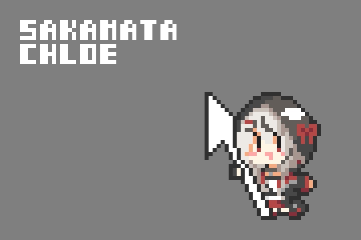 沙花叉クロヱ【マウスカーソル】