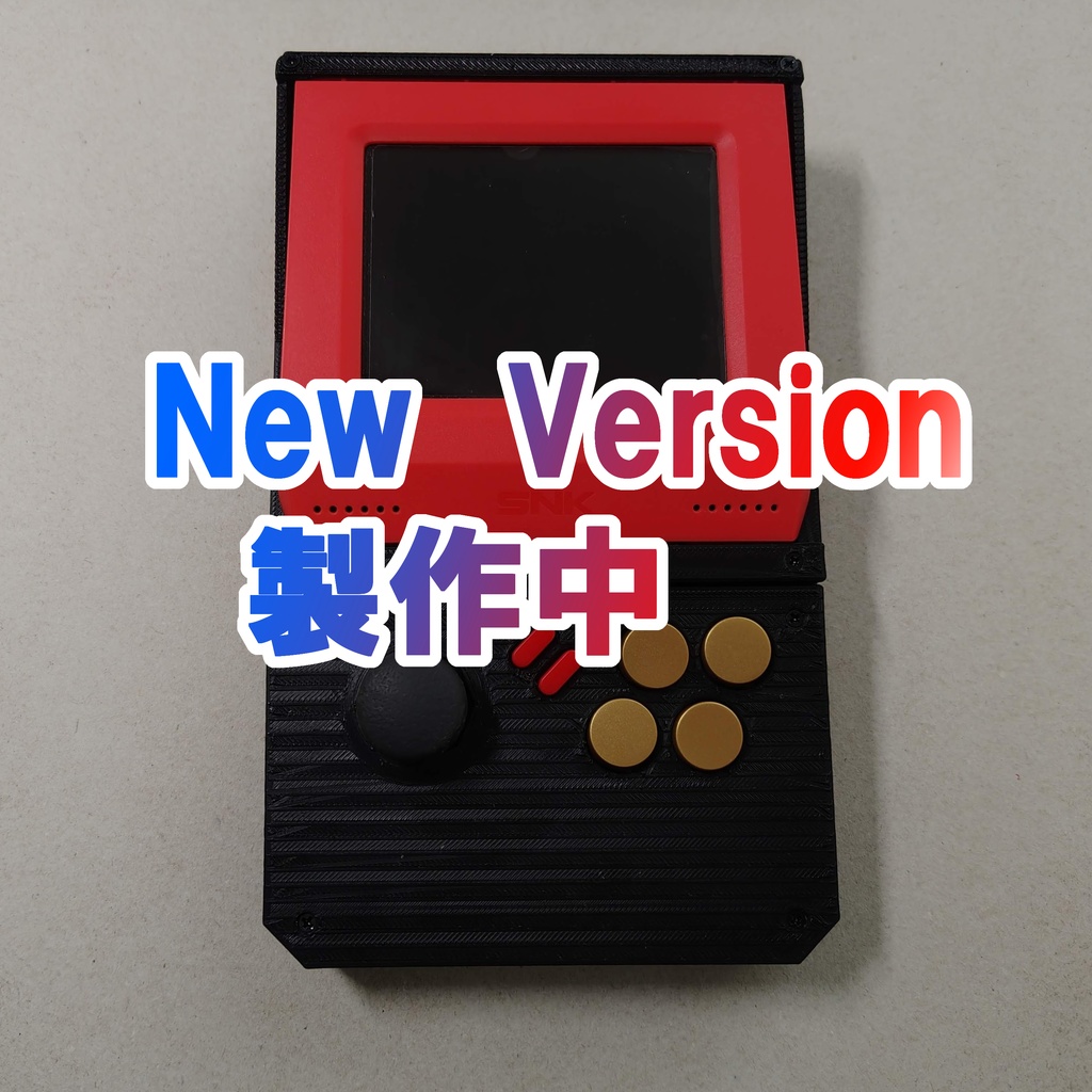 Handy NG miniキットV2