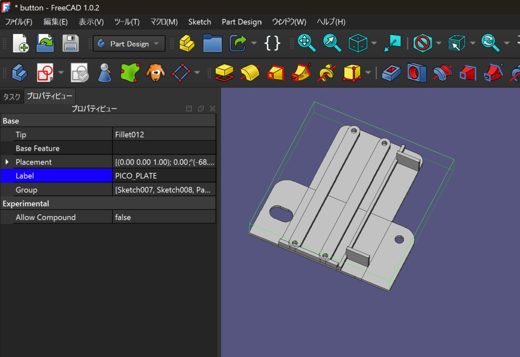 サターン用ツインスティック汎用化改造データ