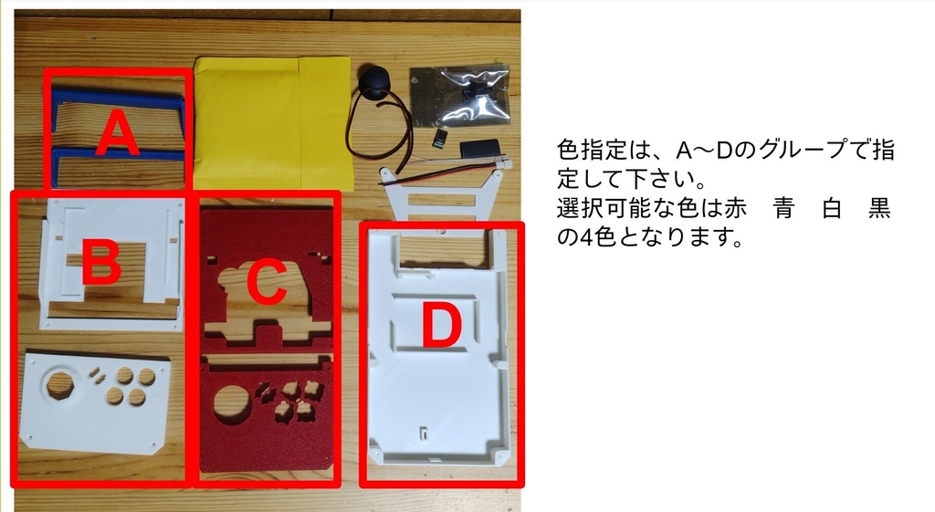 NG-mini Handy Kit V3