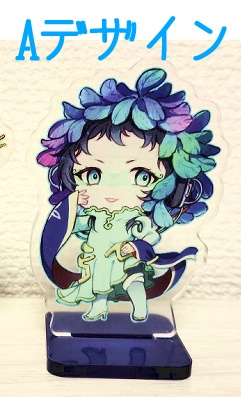 【ラキオ】デザインA