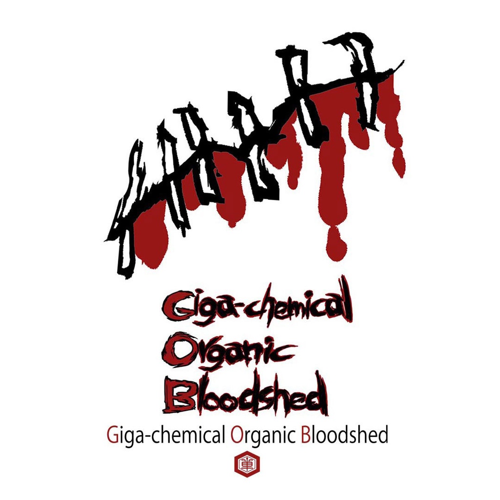 加藤単駆郎デザインTシャツ