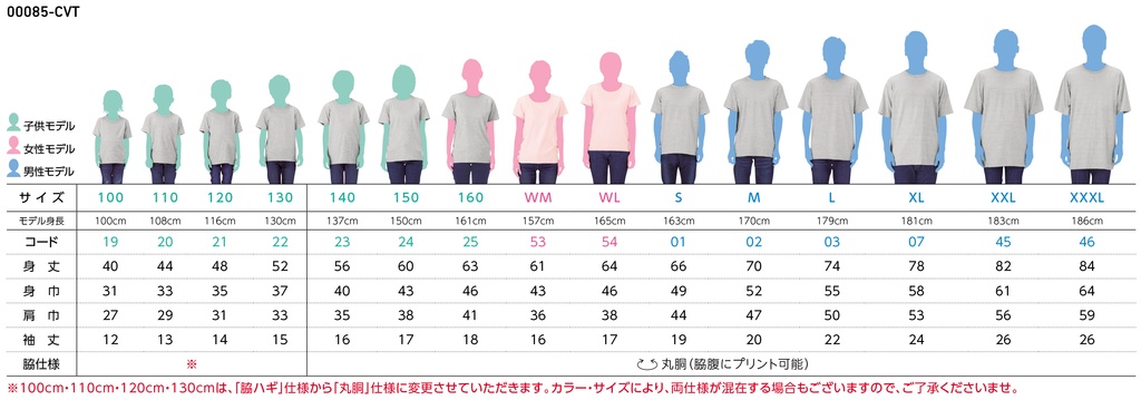 【受注生産】DRINK OR DIE Tシャツ ※ 7月4日(月)15:00締め切り、8月発送予定