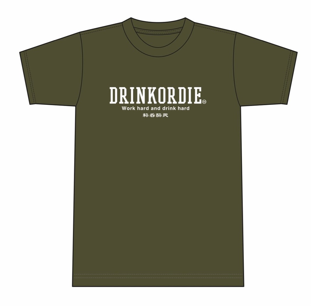 【受注生産】アーミーVer（オリーブドラブ）DRINK OR DIE Tシャツ ※ 9月8日（日）20：00締め切り、10月発送予定
