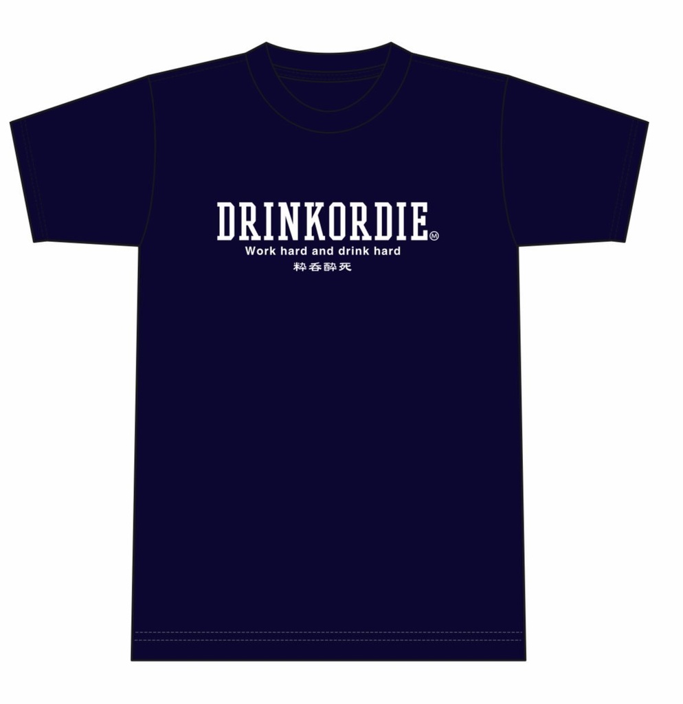 【受注生産】エアフォースVer（ネイビー）DRINK OR DIE Tシャツ ※ 9月8日（日）20：00締め切り、10月発送予定