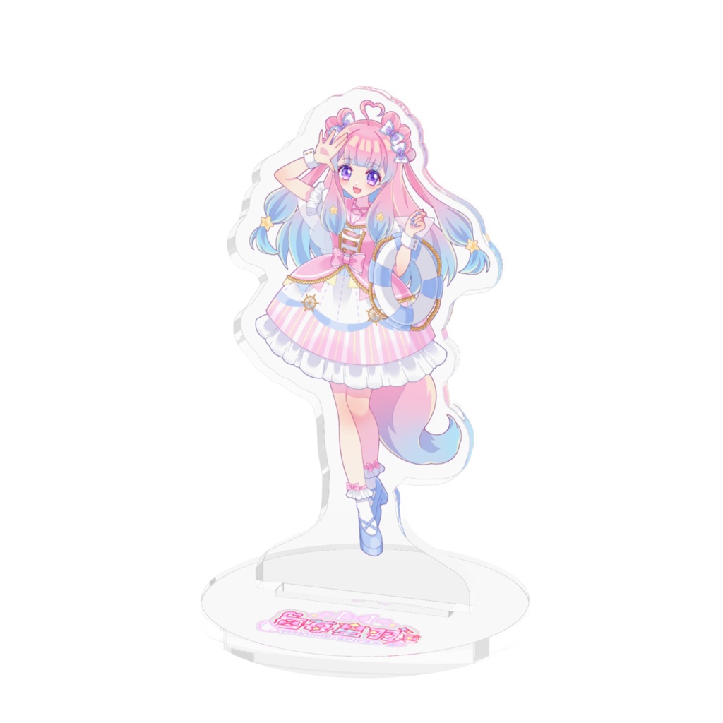 マリンロリィタ星羽アクスタ