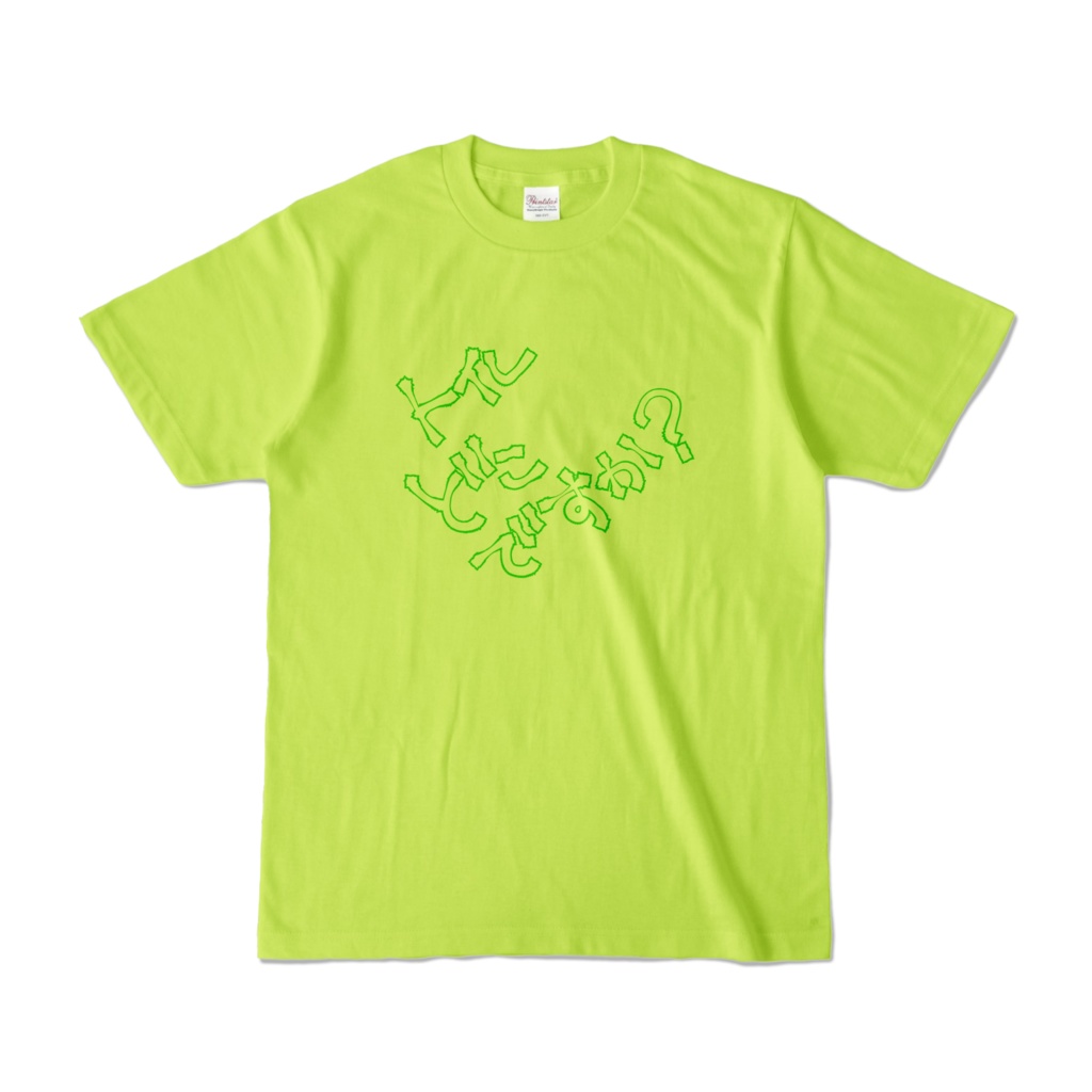 トイレどこですか？Tシャツ
