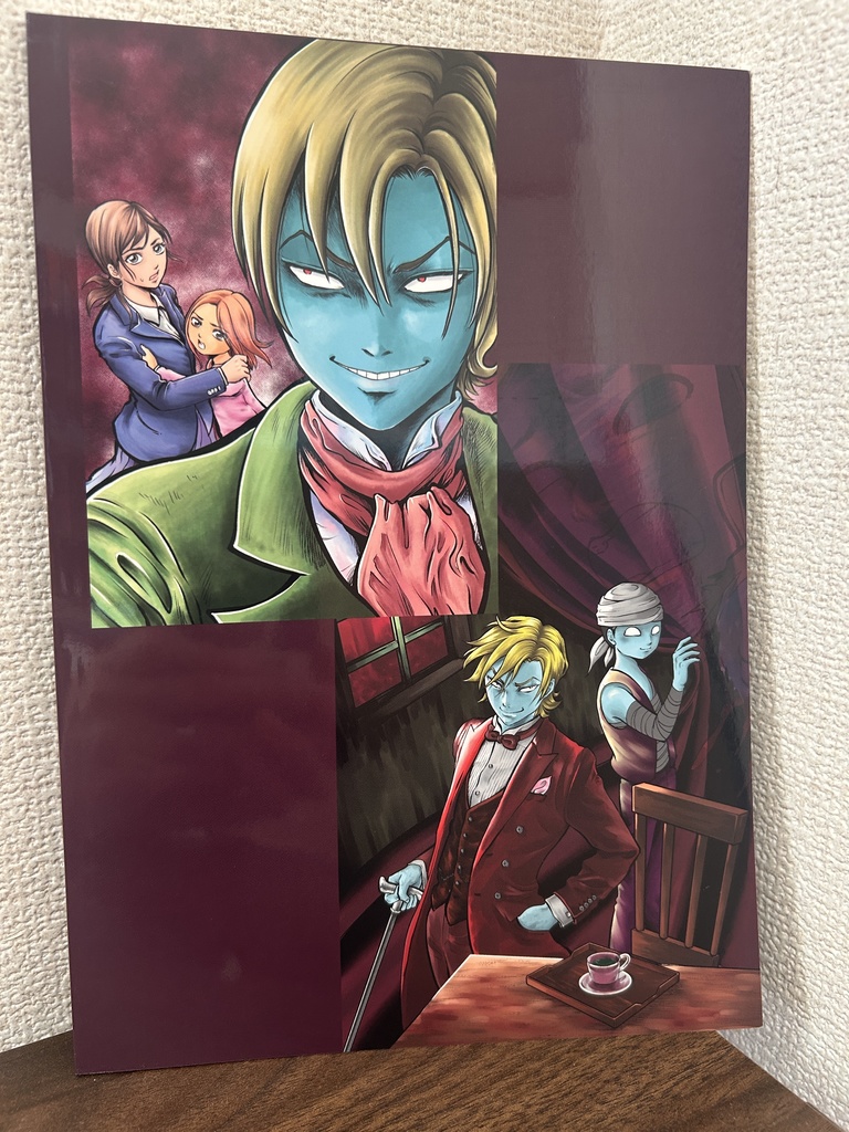 不死紳士アルカード①