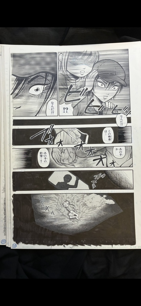 アマネ1 巻 4話 ザ・ホラー掲載 生原稿 全44P