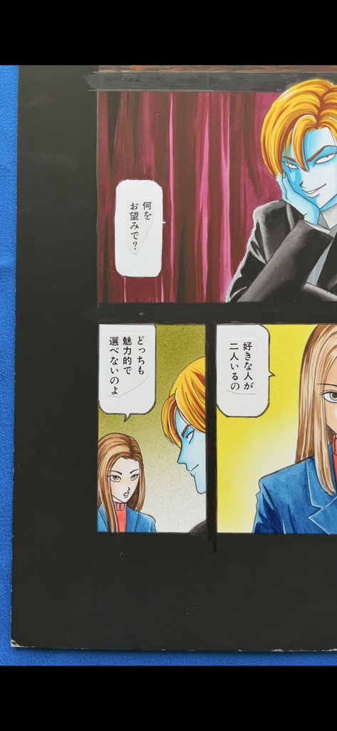 『猟奇伝説アルカード』3巻18話冒頭/商業誌使用 カラー漫画原稿 /本編ワンシーン