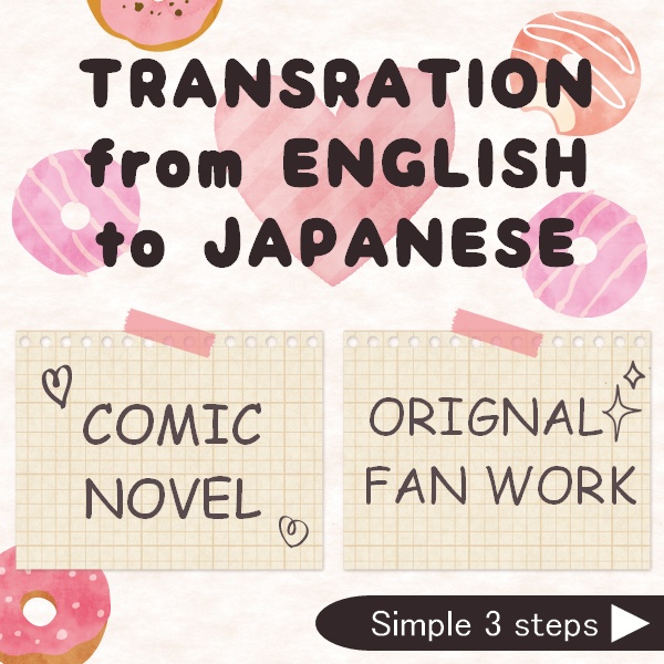 ENG into JPN Translation