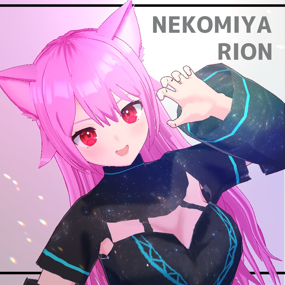 オリジナル3Dモデル【猫宮リオン】