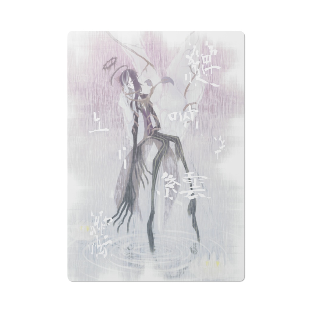 陦ｨ陬　下敷き