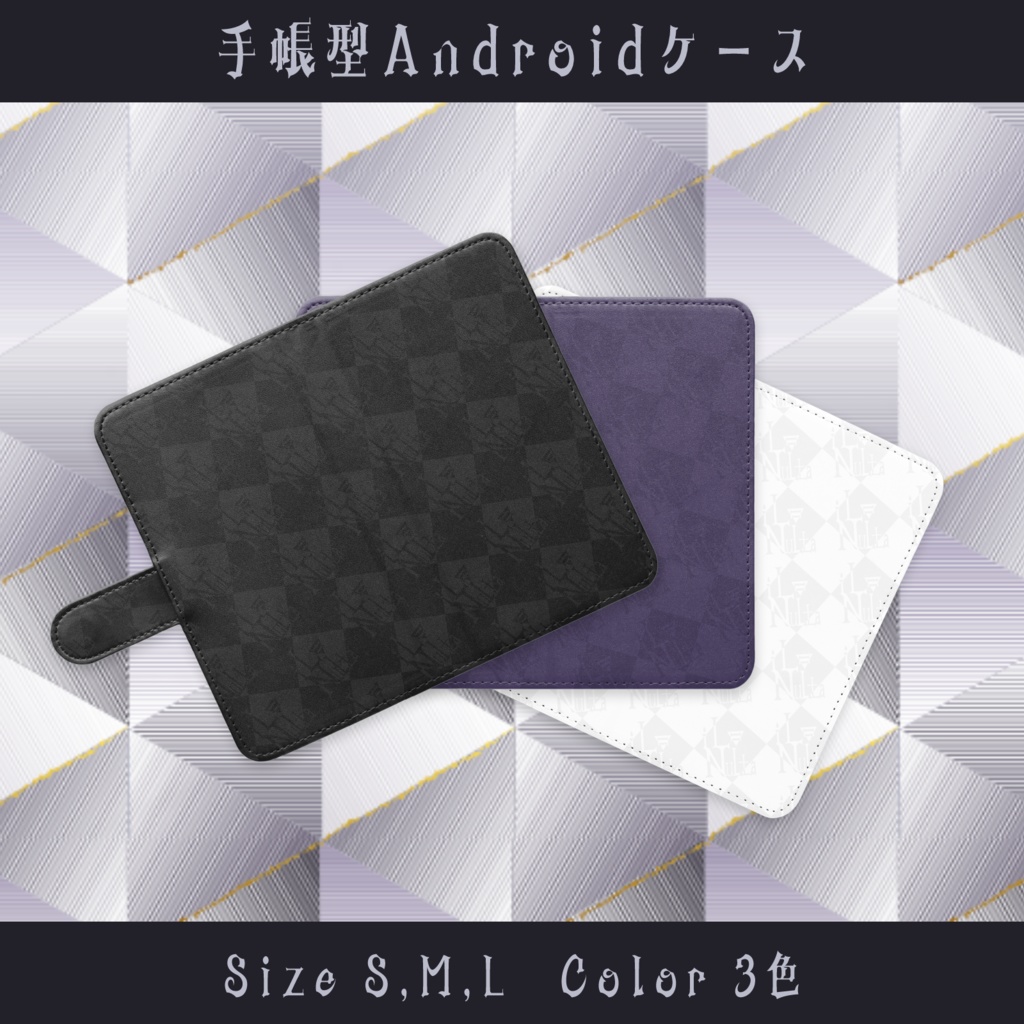 ▼手帳型Androidケース(穴無)▼