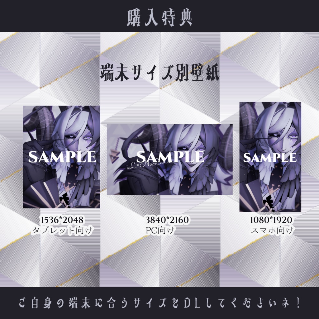 ▼iL=NuLLa▽ReBirth記念アクスタ▼