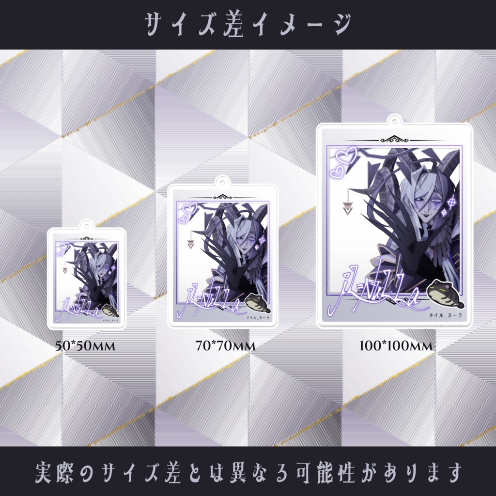 ▼iL=NuLLa▽チェキ風キーホルダー▼