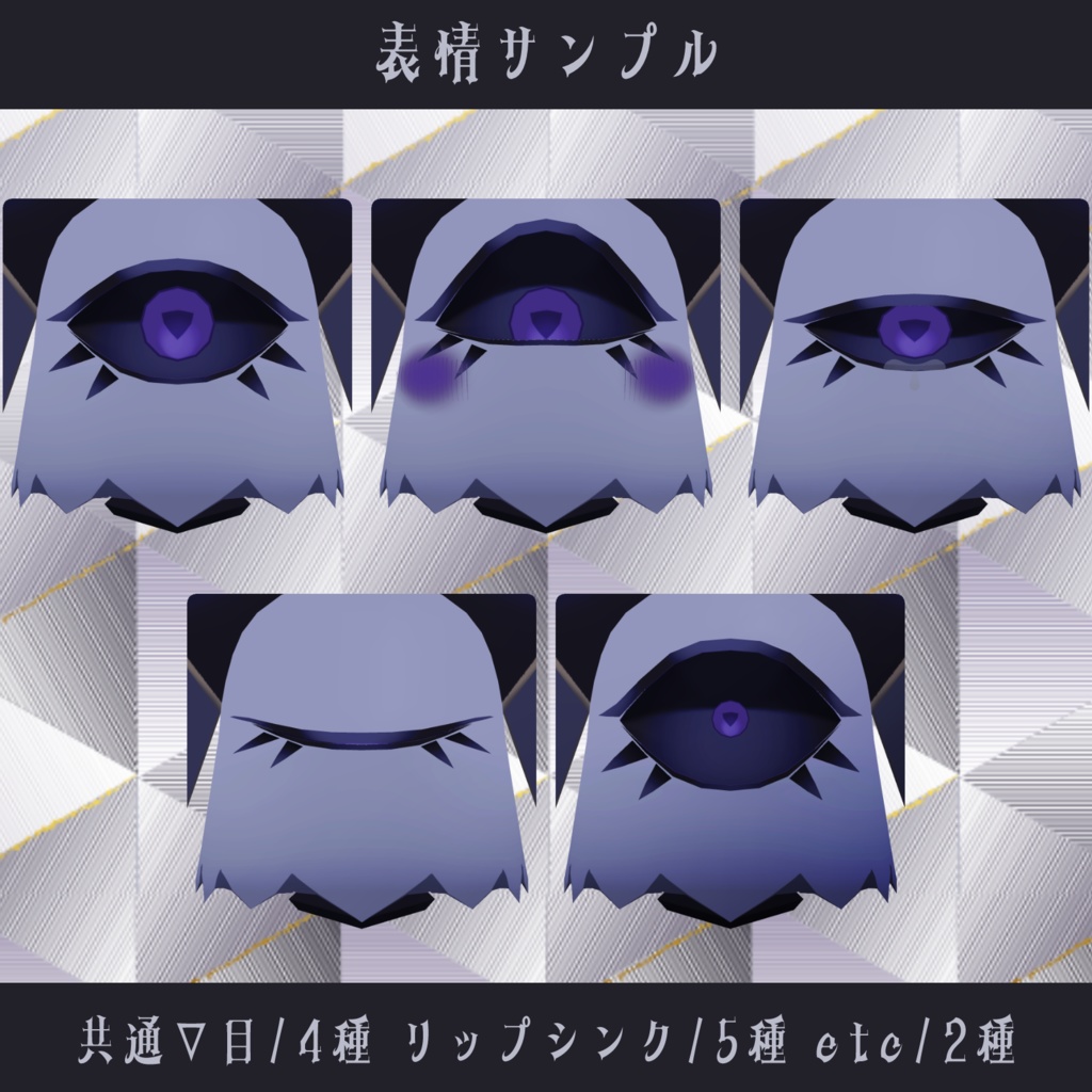 〘無料〙認識者概念〘3Dモデル〙