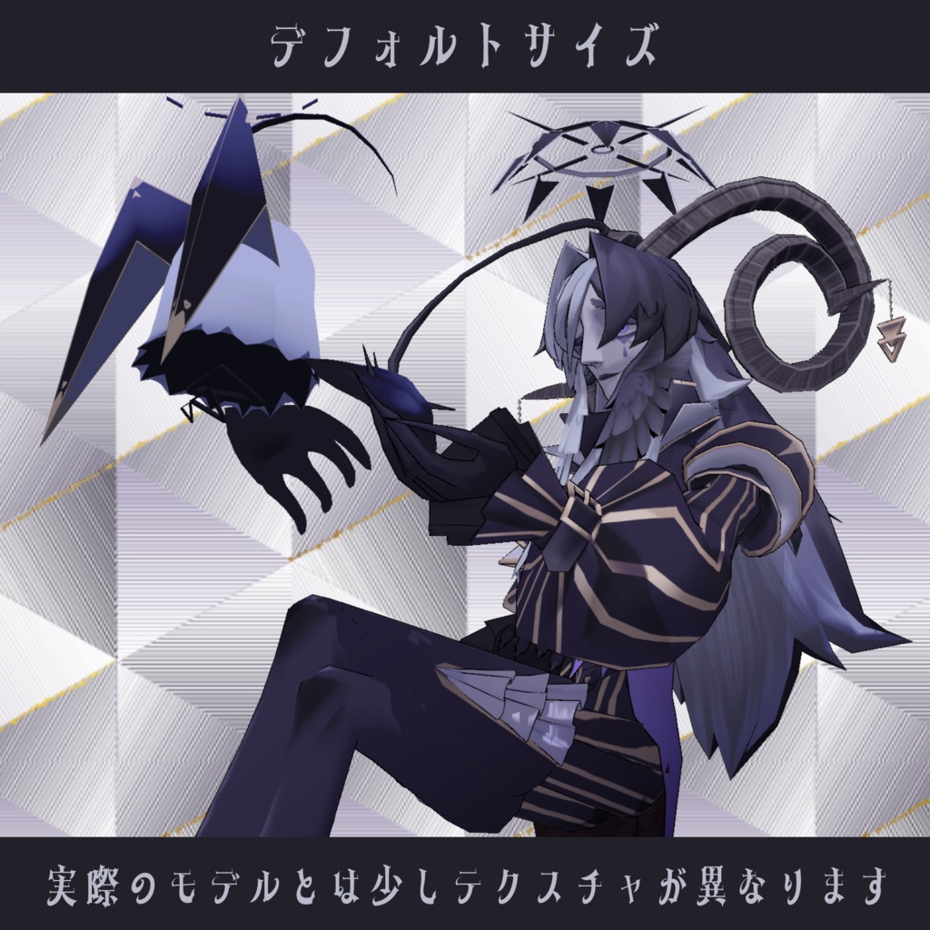 〘無料〙認識者概念〘3Dモデル〙