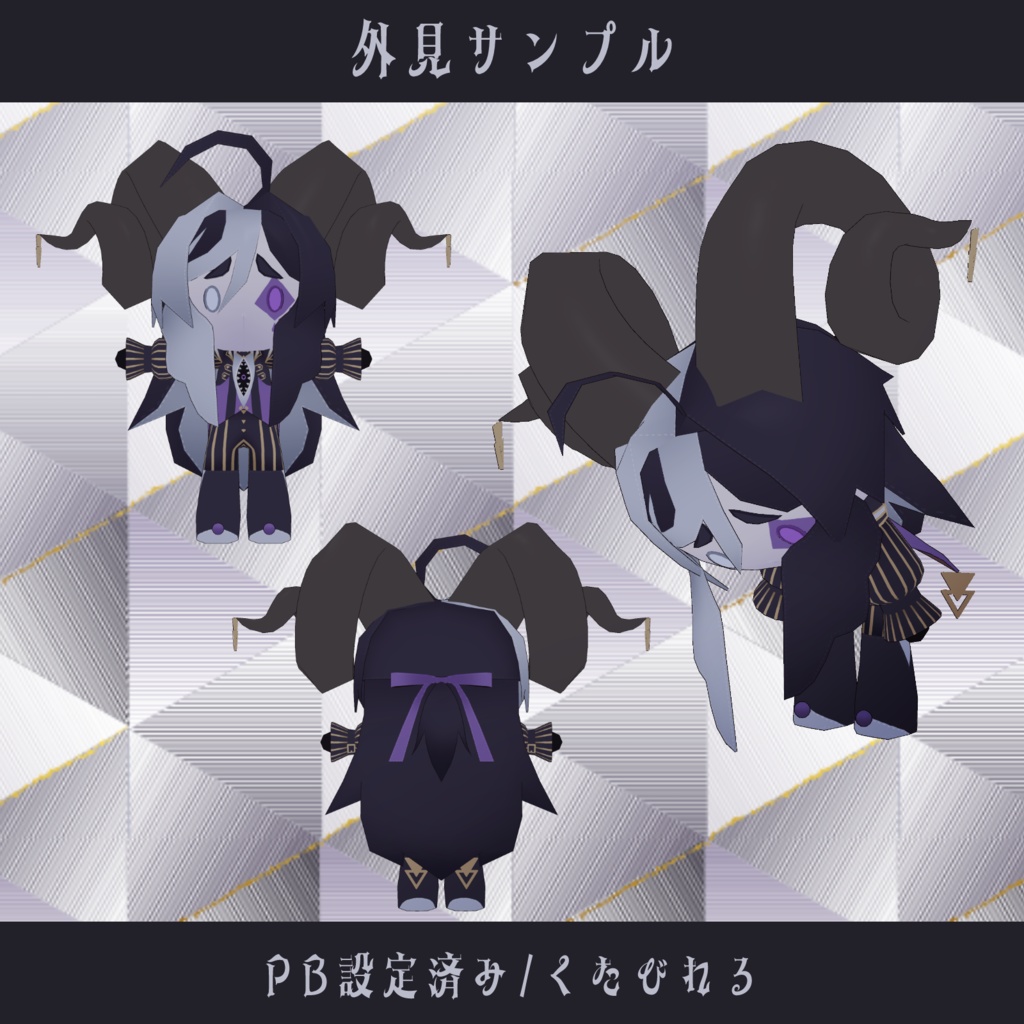 〘無料〙ぬいヌーラ〘3Dアイテム〙