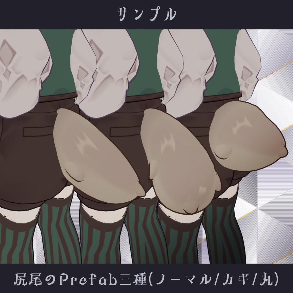 〘VRC/キプフェル用〙シックな短毛猫〘3Dファッション〙