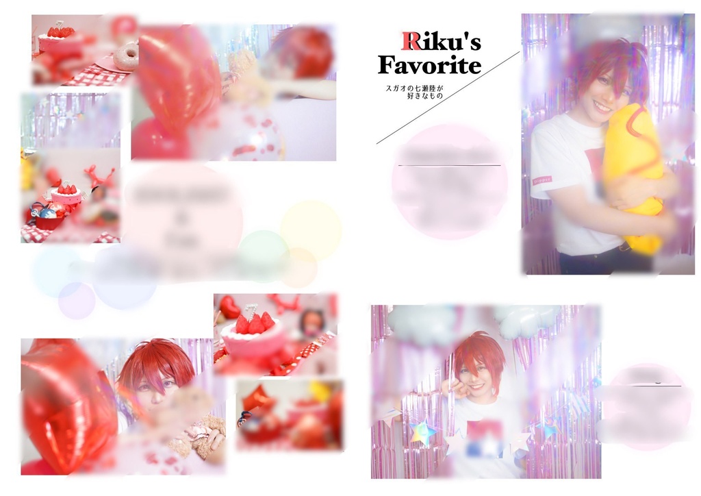 七瀬陸コスプレ写真集「Sugao」