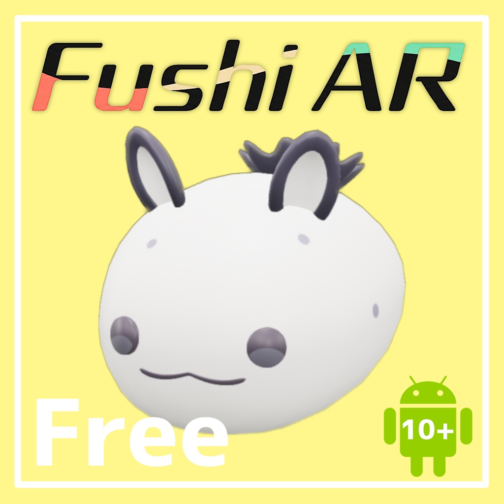 【超かぐや姫】Fushi AR | 超かぐや姫の世界が現実に！？あのシーンを実際に体験できるARアプリ【android】