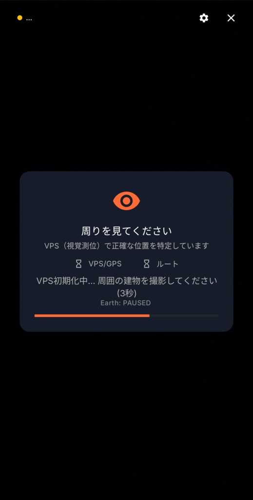 【超かぐや姫】Fushi AR | 超かぐや姫の世界が現実に!?あのシーンを実際に体験できるARアプリ【android】