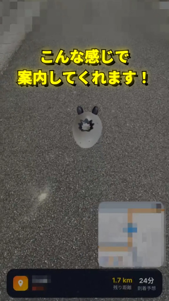 【超かぐや姫】Fushi AR | 超かぐや姫の世界が現実に!?あのシーンを実際に体験できるARアプリ【android】