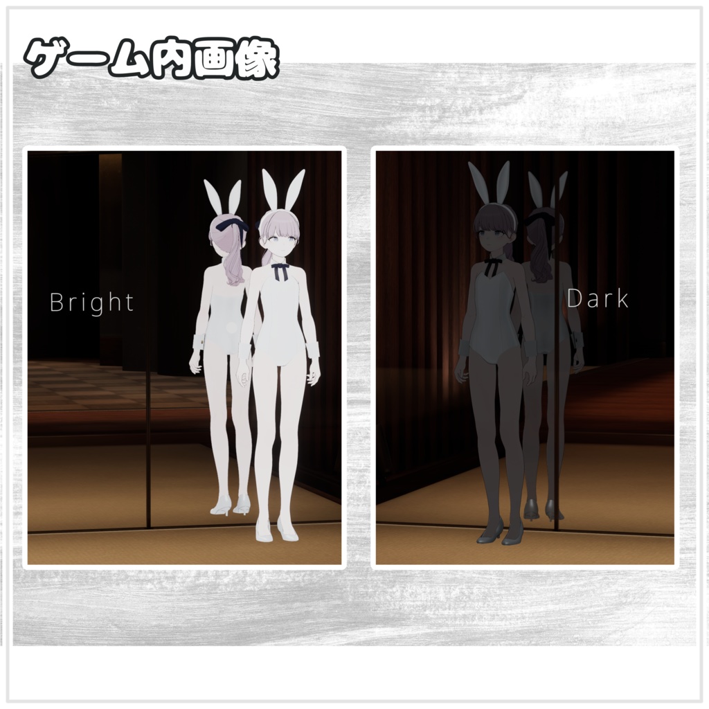 『Lapwing対応』シンプルバニースーツ(SimpleBunnySuit)