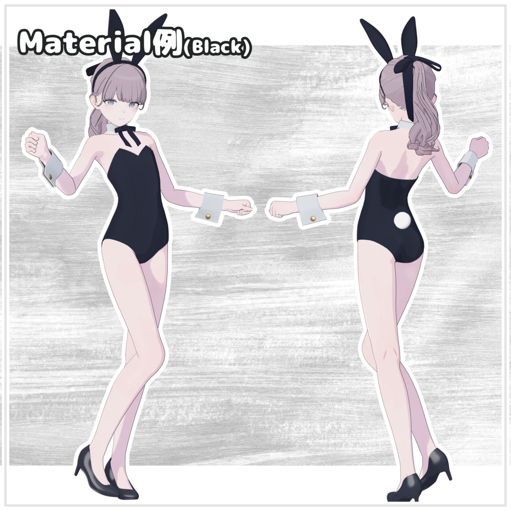 『Lapwing対応』シンプルバニースーツ(SimpleBunnySuit)