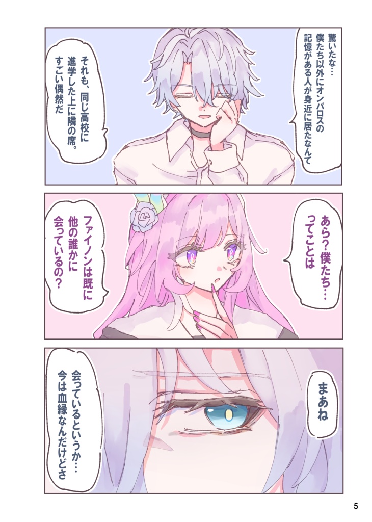 ひさしぶり♪