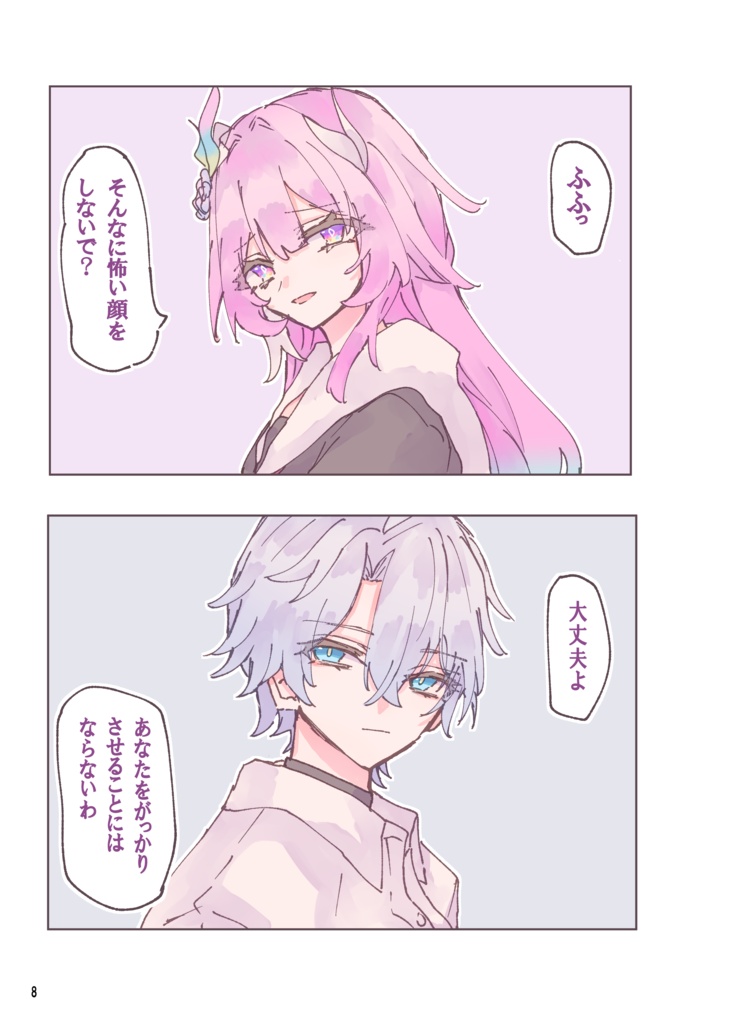 ひさしぶり♪