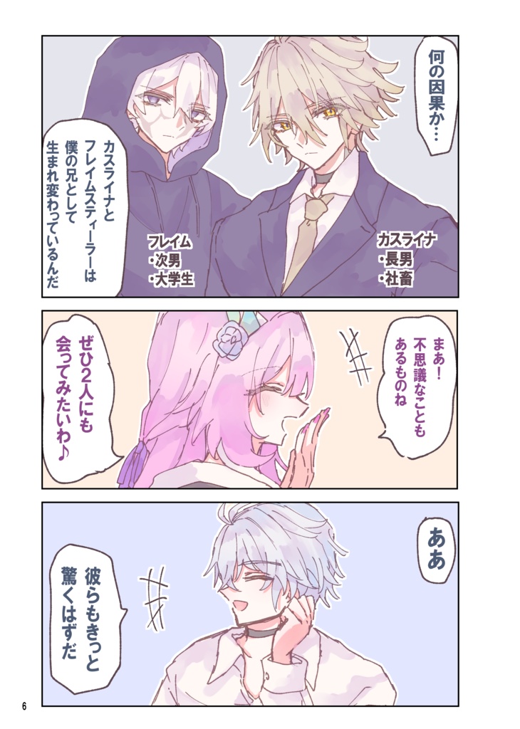 ひさしぶり♪