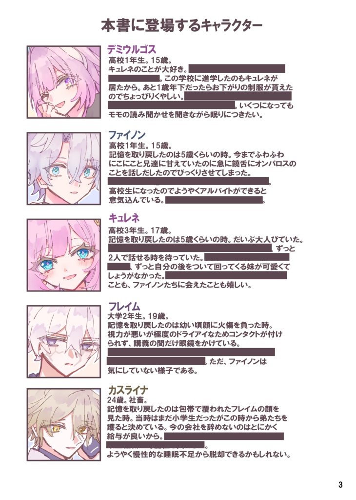 ひさしぶり♪