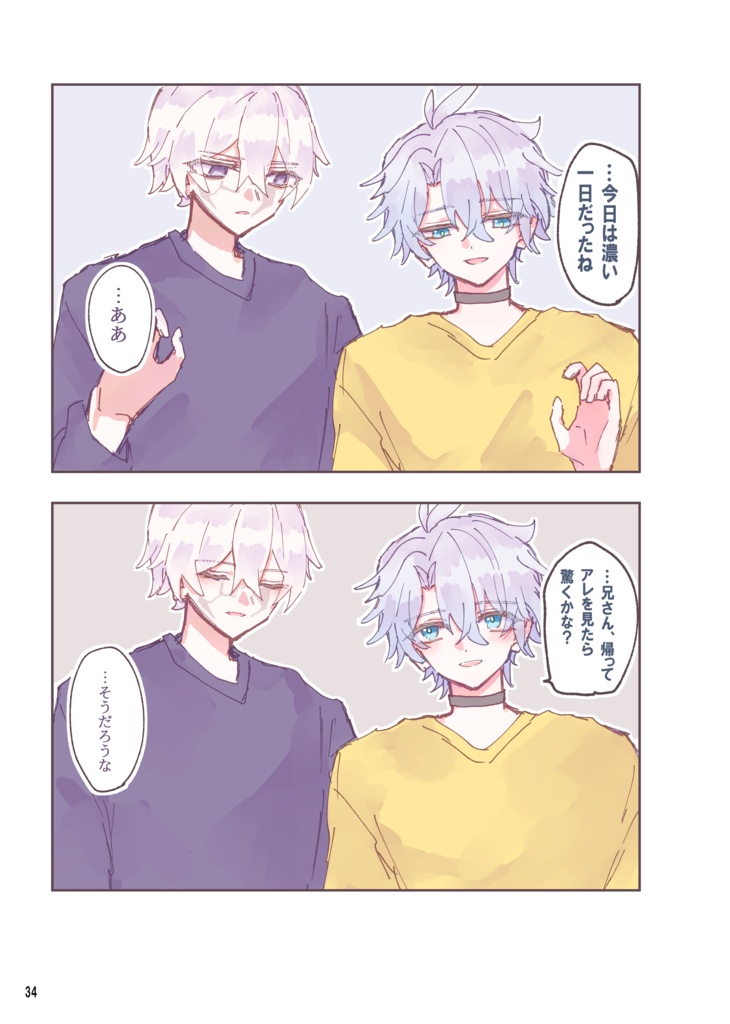 ひさしぶり♪