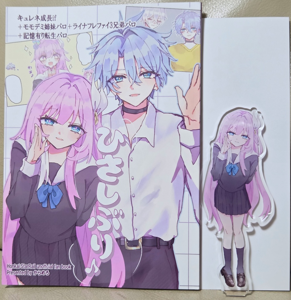 キュレネ アクリルスタンド