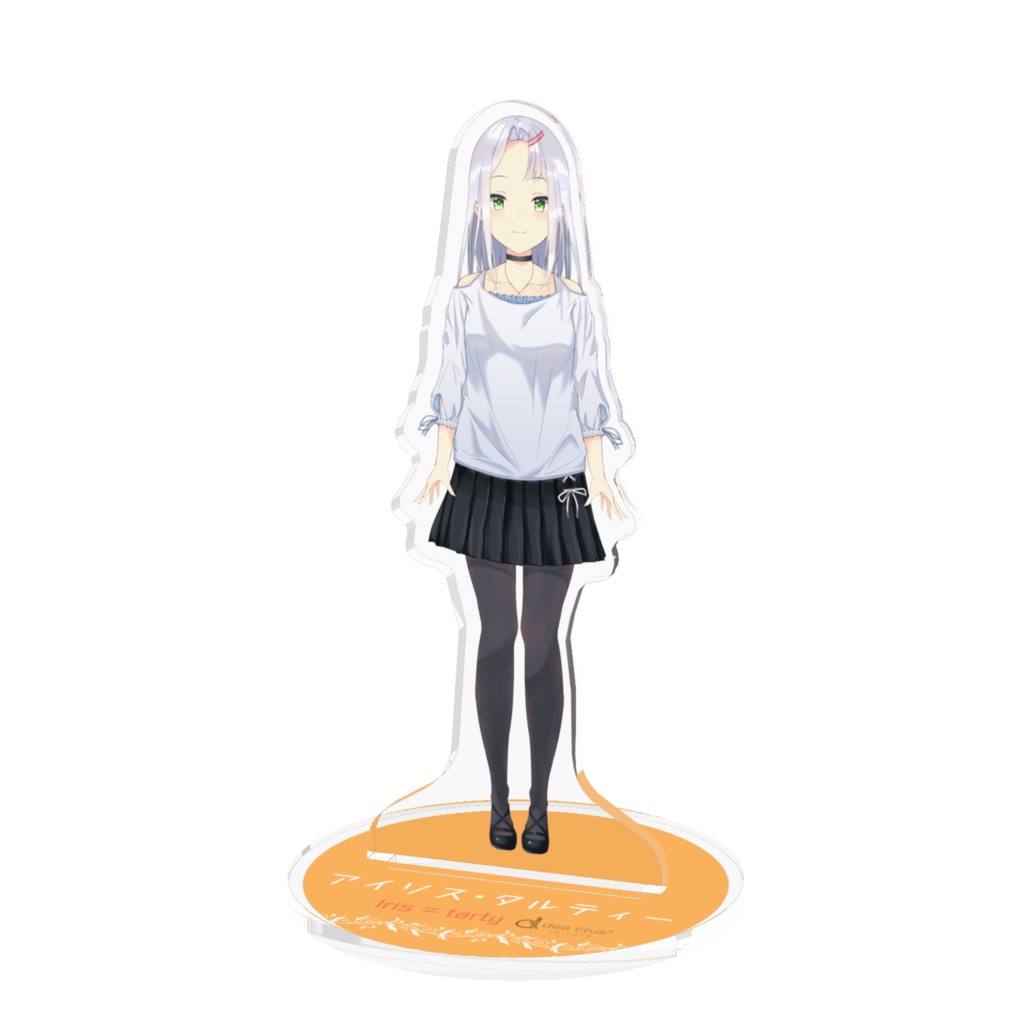 アイリス・タルティーのアクリルフィギュア