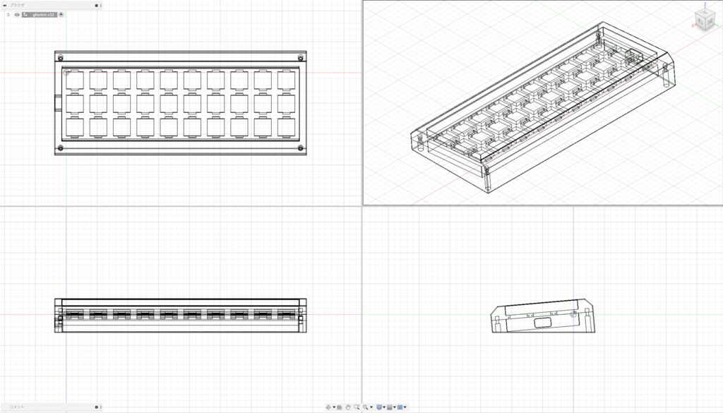 Gherkin 3D Print Case