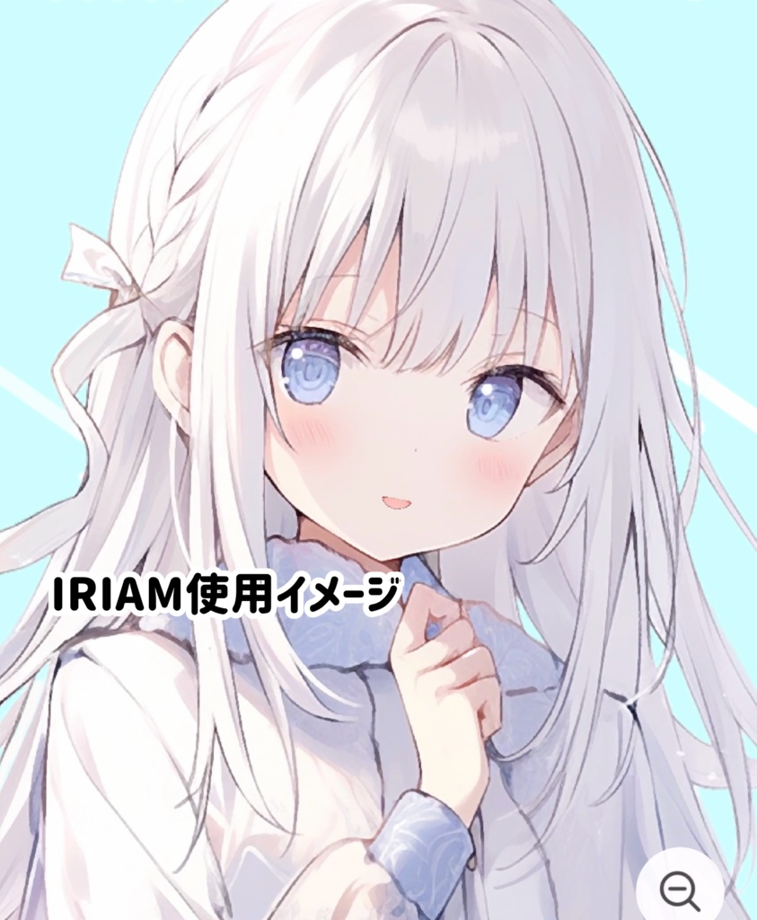 IRIAM立ち絵用イラスト