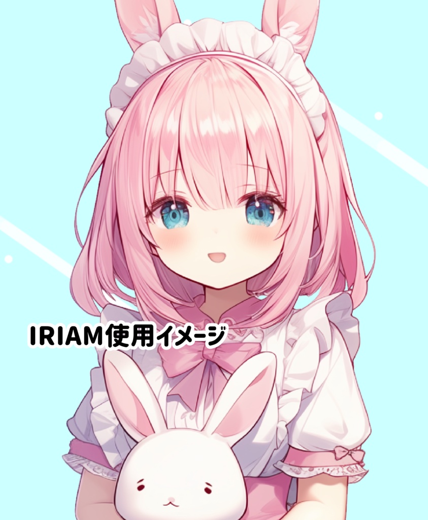 IRIAM立ち絵用イラスト