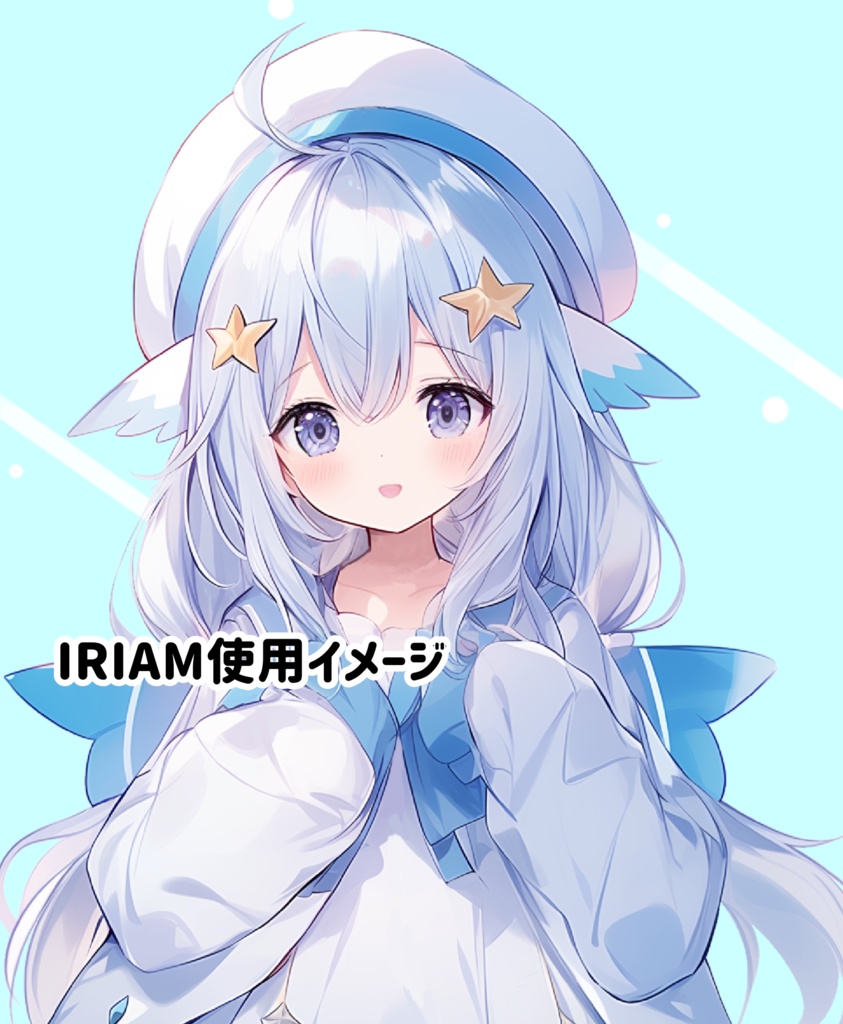 IRIAM立ち絵用イラスト