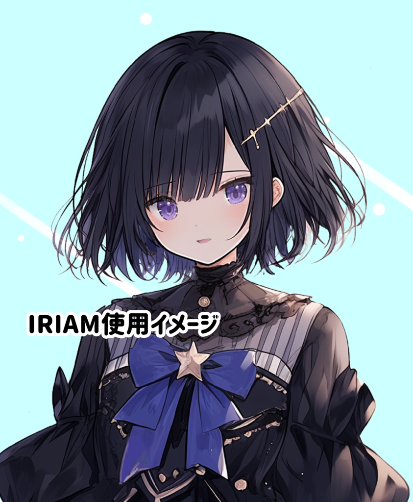 IRIAM立ち絵用イラスト