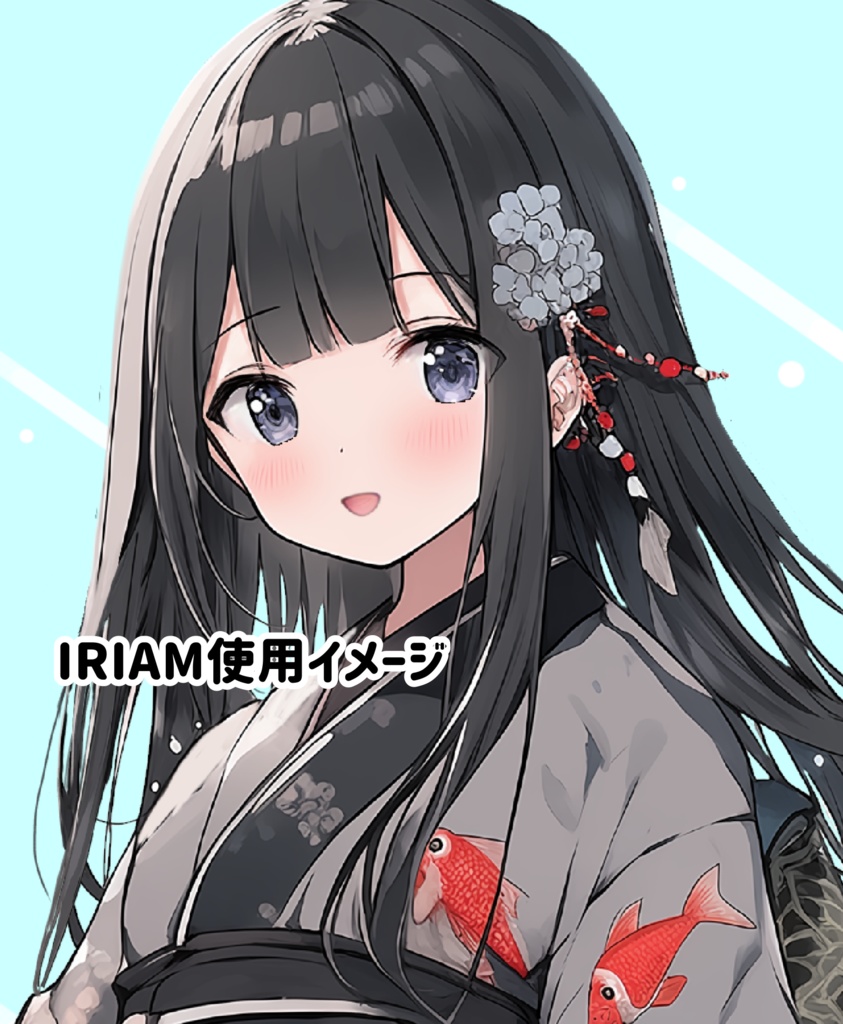 IRIAM立ち絵用イラスト
